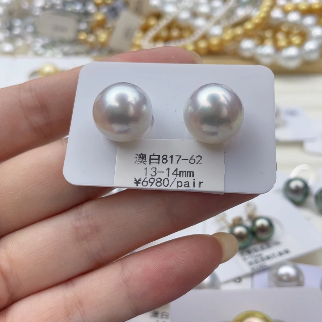 海水珍珠颈饰未镶嵌极光镜面澳白13-14mm