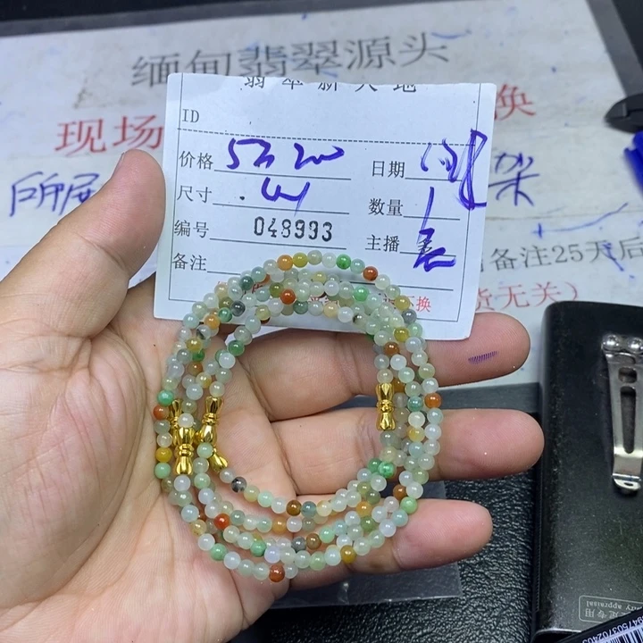 定制翡翠未镶嵌缅甸翡翠