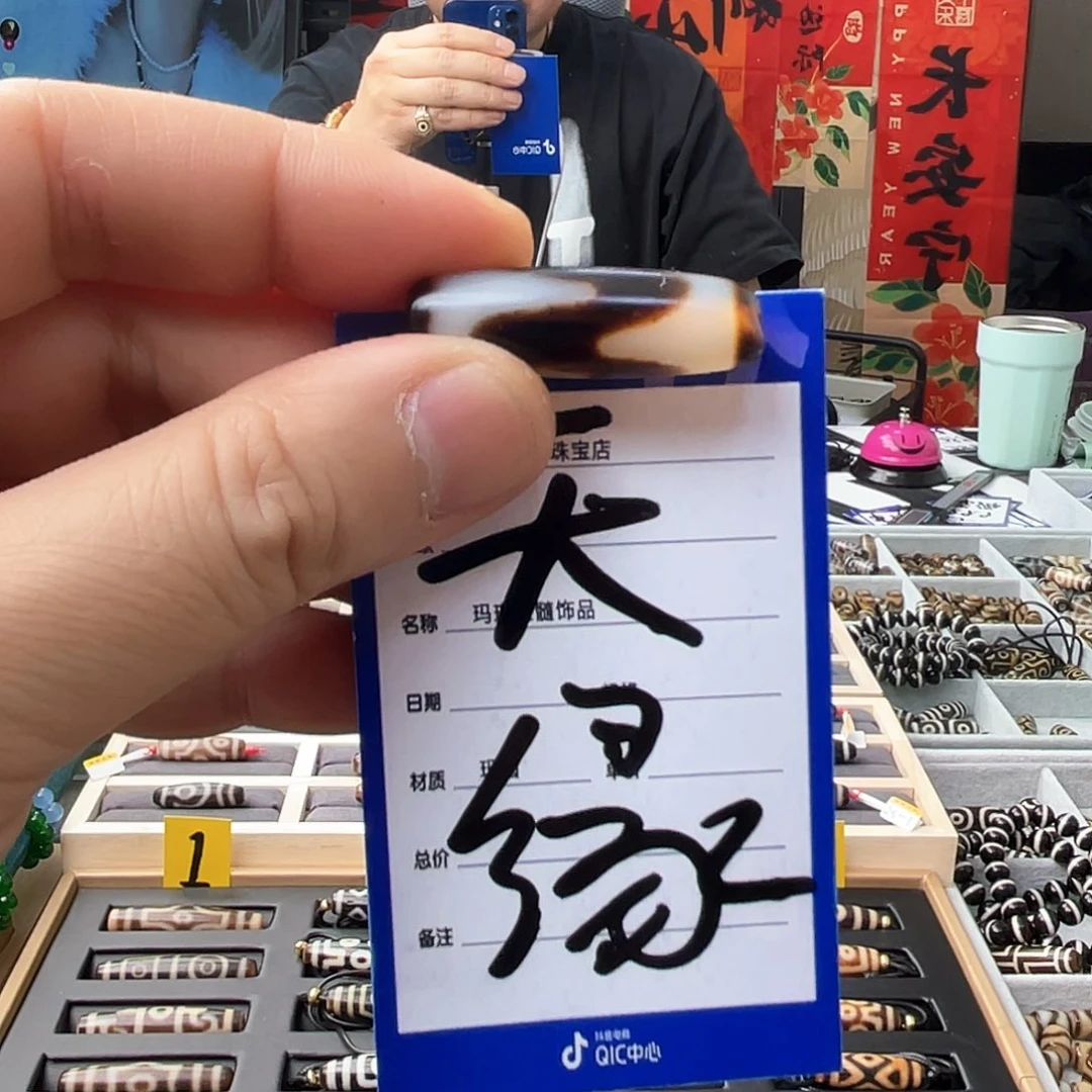 玛瑙/玉髓颈饰未镶嵌S***N