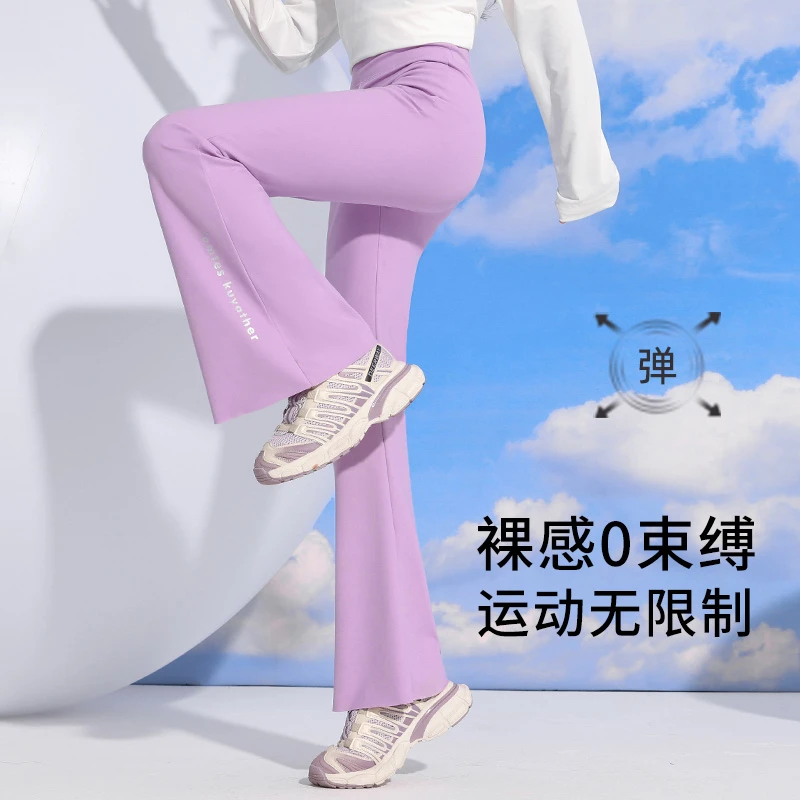 儿童喇叭裤弹力2025新款春秋瑜伽运动裤女童春秋跑步速干裤微喇裤