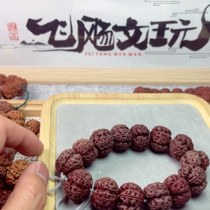 金刚菩提手串我****狗22梅花