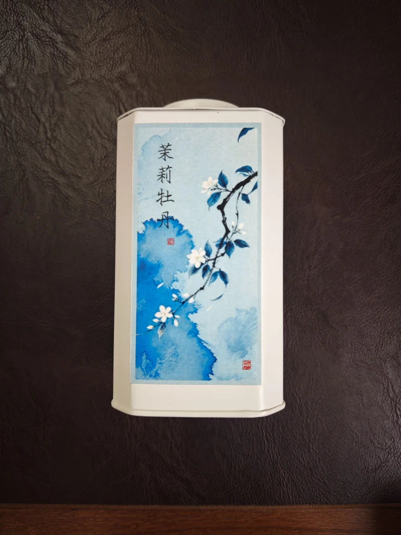 （真材实料福鼎茉莉牡丹）广西伏花2025年5窨茉莉牡丹中秋送礼佳品