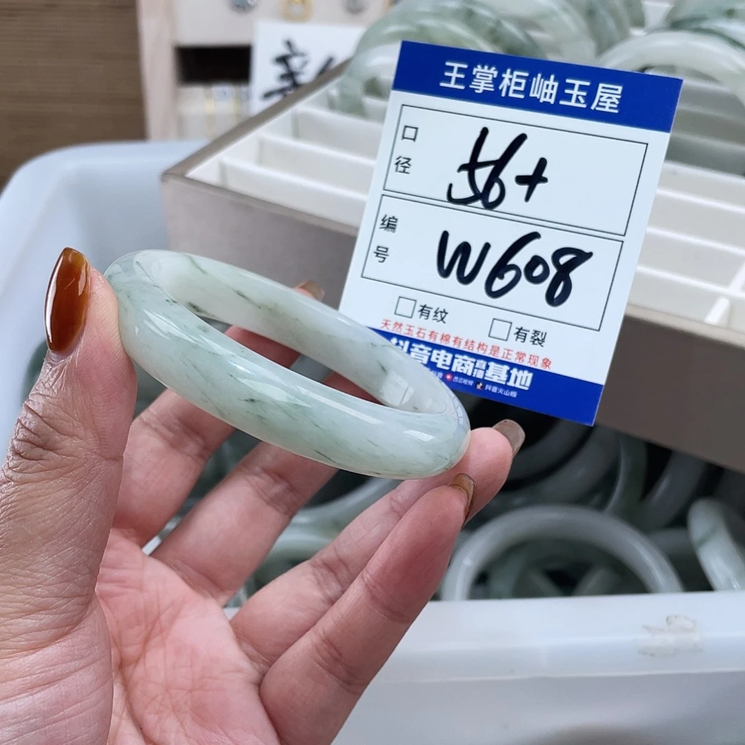 石英质玉未镶嵌手链