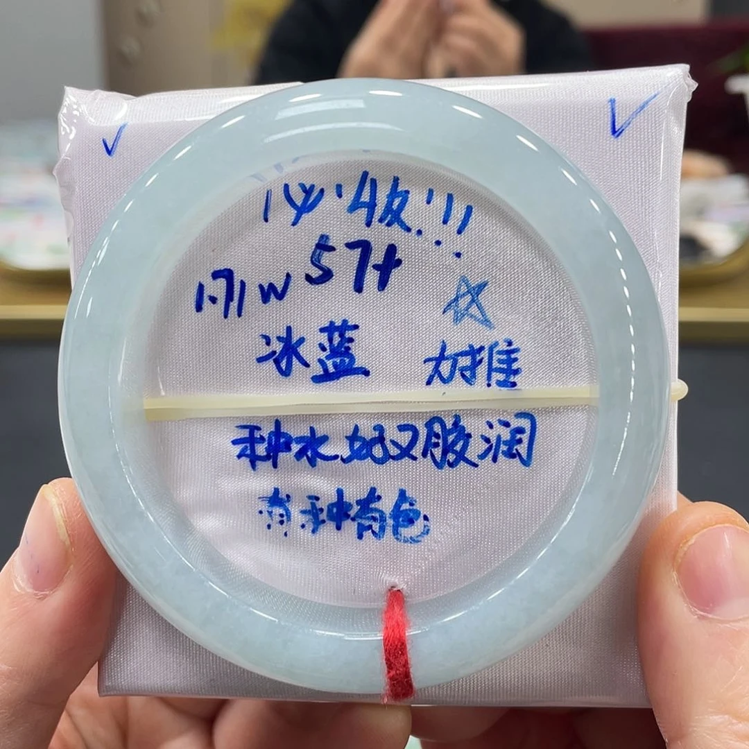 未镶嵌手镯翡翠翡翠