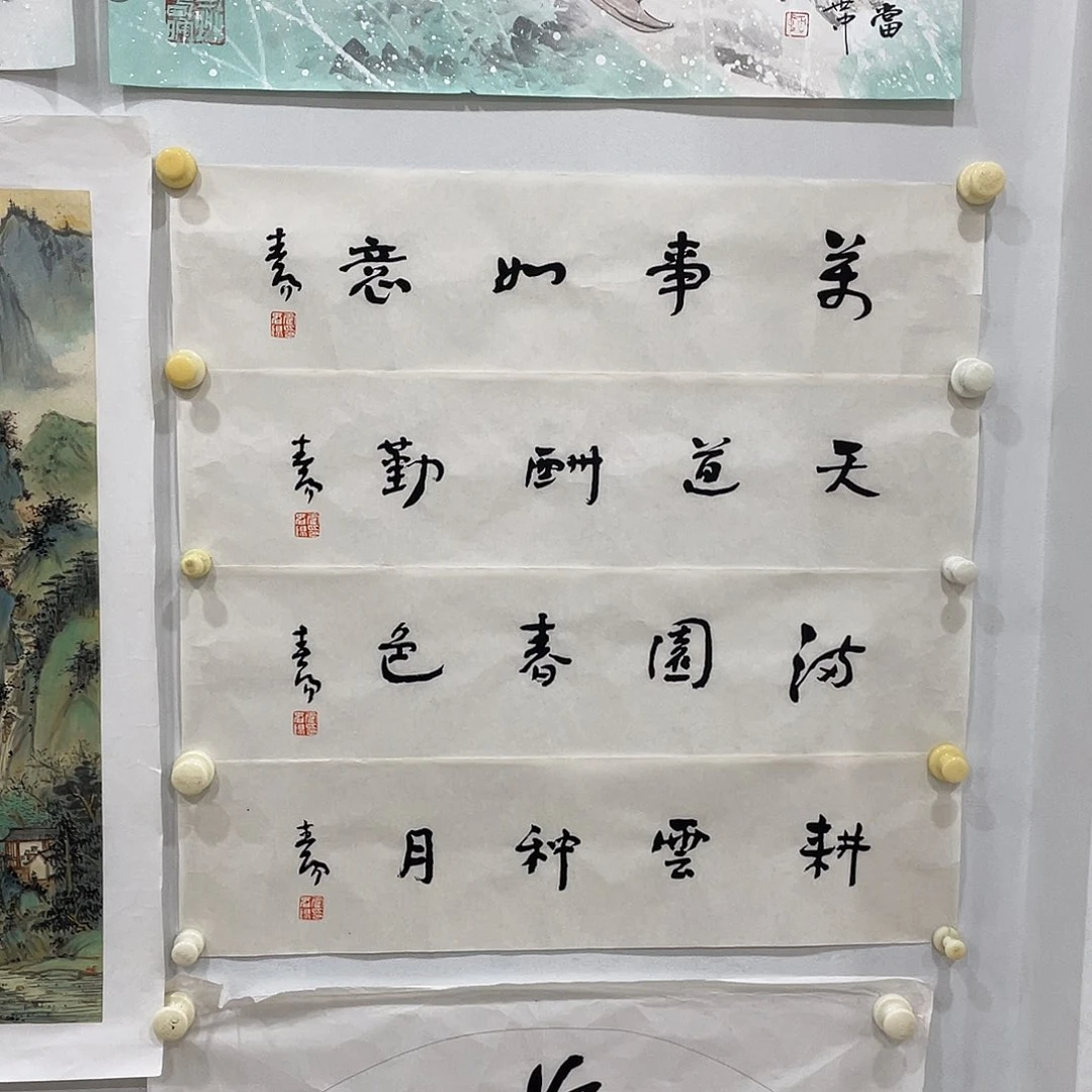 国画霍1春阳一平尺11111111
