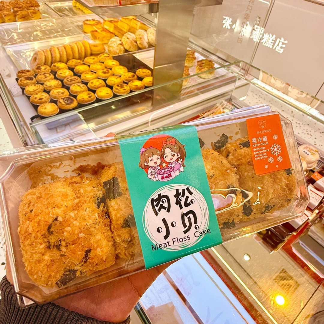 【新鲜现烤】肉松小贝