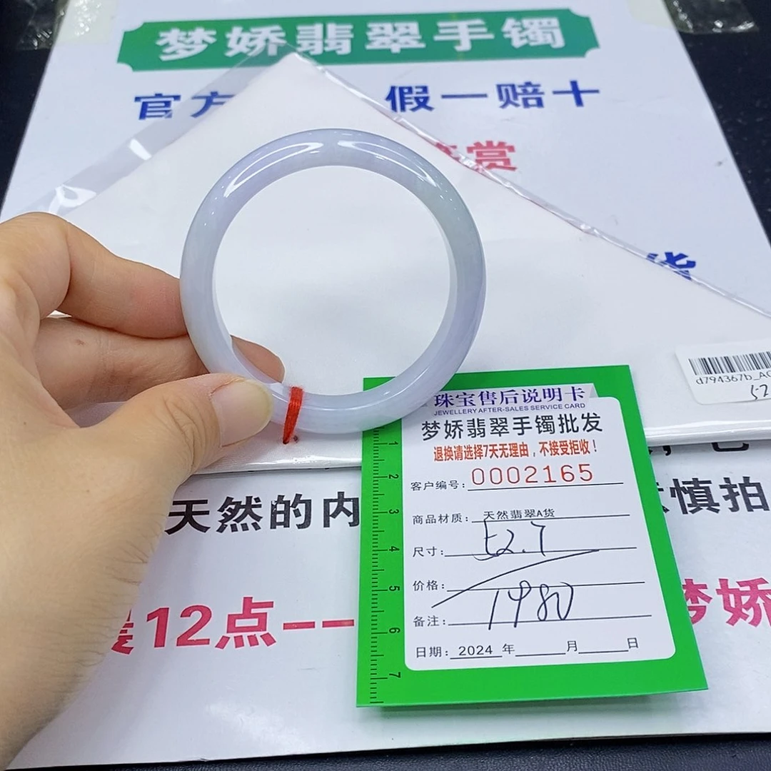 翡翠手镯未镶嵌翡翠手镯