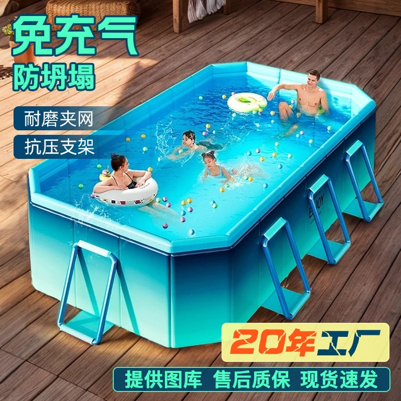 家用成人儿童游泳池大型免充气支架户外玩水折叠加厚滑梯洗澡水池