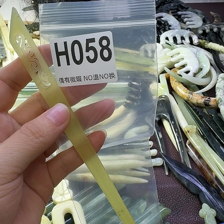 王***5蛇纹石玉合金发饰