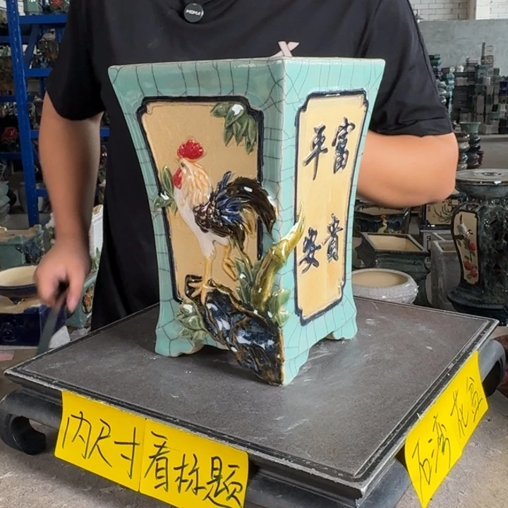 。一风堂石湾花盆 小色差 颗粒 内11*20