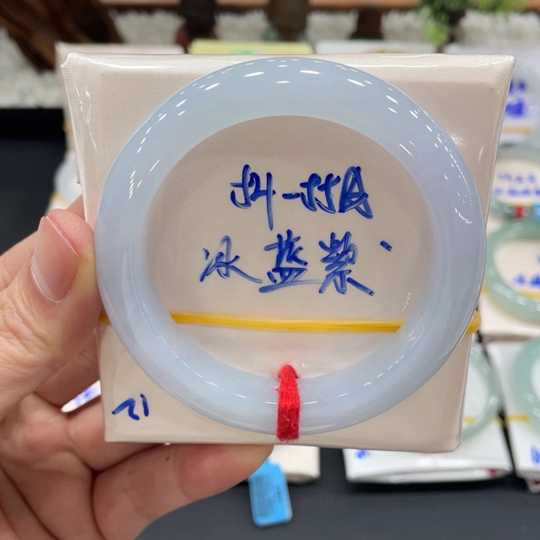 未镶嵌手镯翡翠翡翠