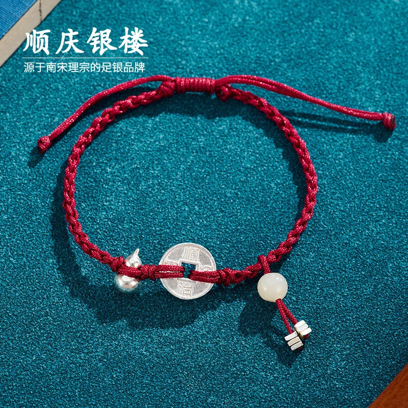 925银布艺手链 顺庆银楼 【兆泉禄手绳】编织简约古风纯银手绳小众