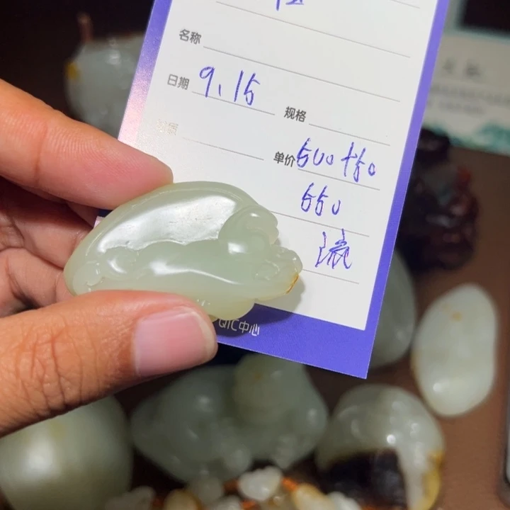 【闪购商品】颈饰未镶嵌和田玉向**生