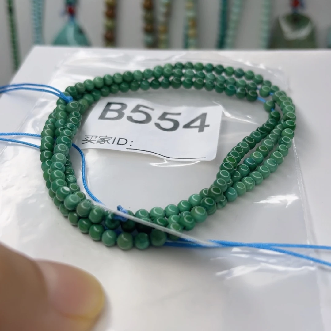 绿松石未镶嵌颈饰3.5