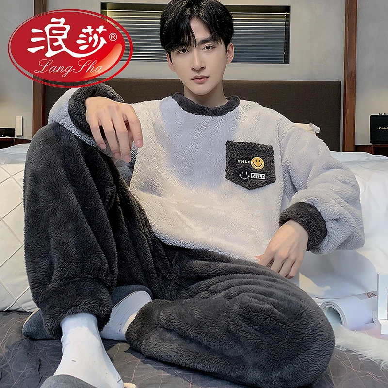 浪莎加厚珊瑚绒睡衣男士秋冬季保暖青少年休闲保暖男生家居服套装