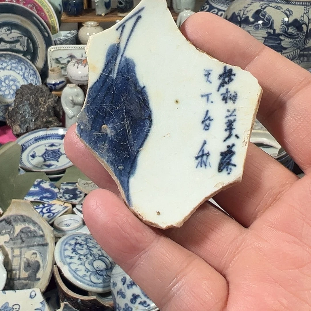 陶摆件瓷片标本，全场包邮