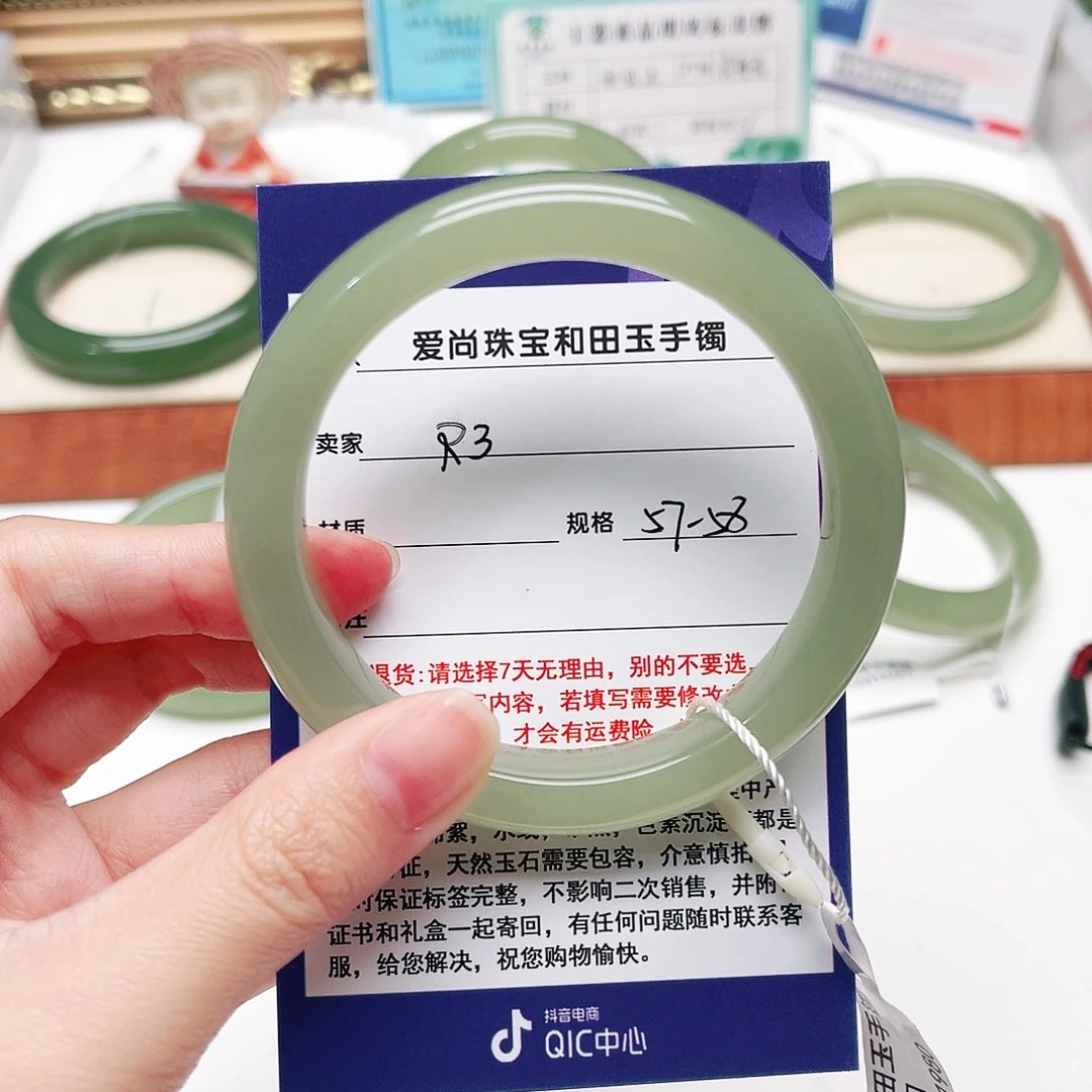 未镶嵌手镯和田玉
