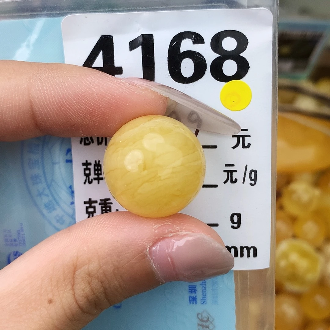 未镶嵌琥珀珠宝奇石18.8全