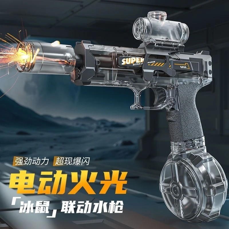 新款正版火光冰鼠电动连发水枪儿童玩具振动手感射水强力充电水枪