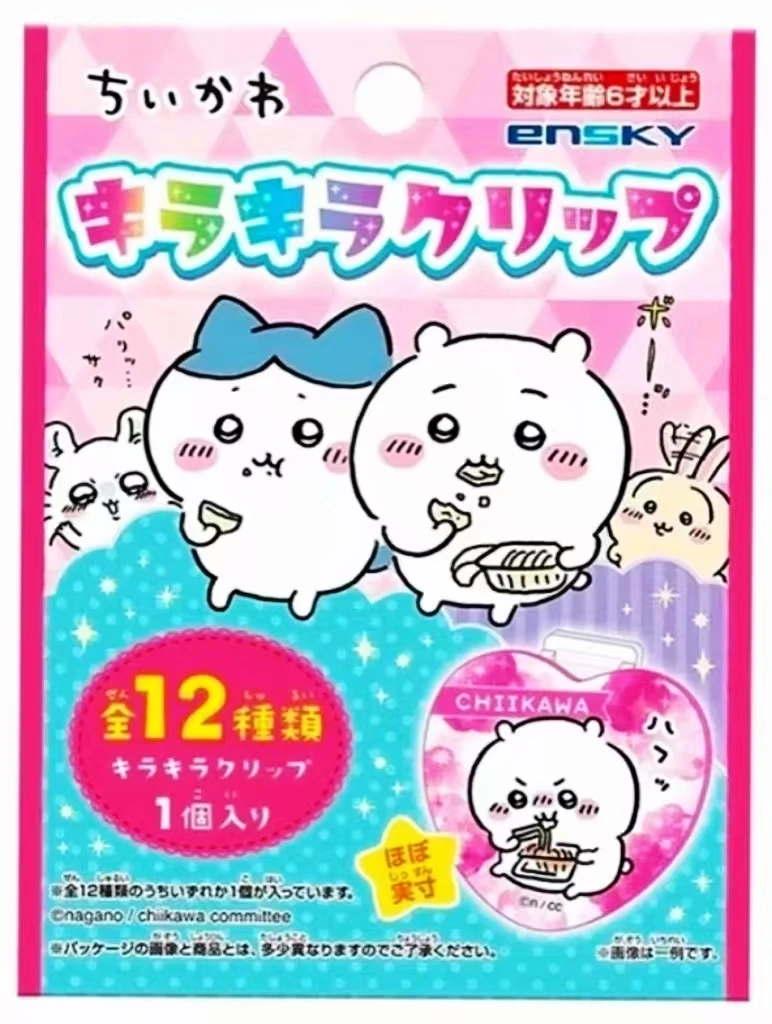 【吉伊卡哇】chiikawa盲盒卡牌(默认代拆)