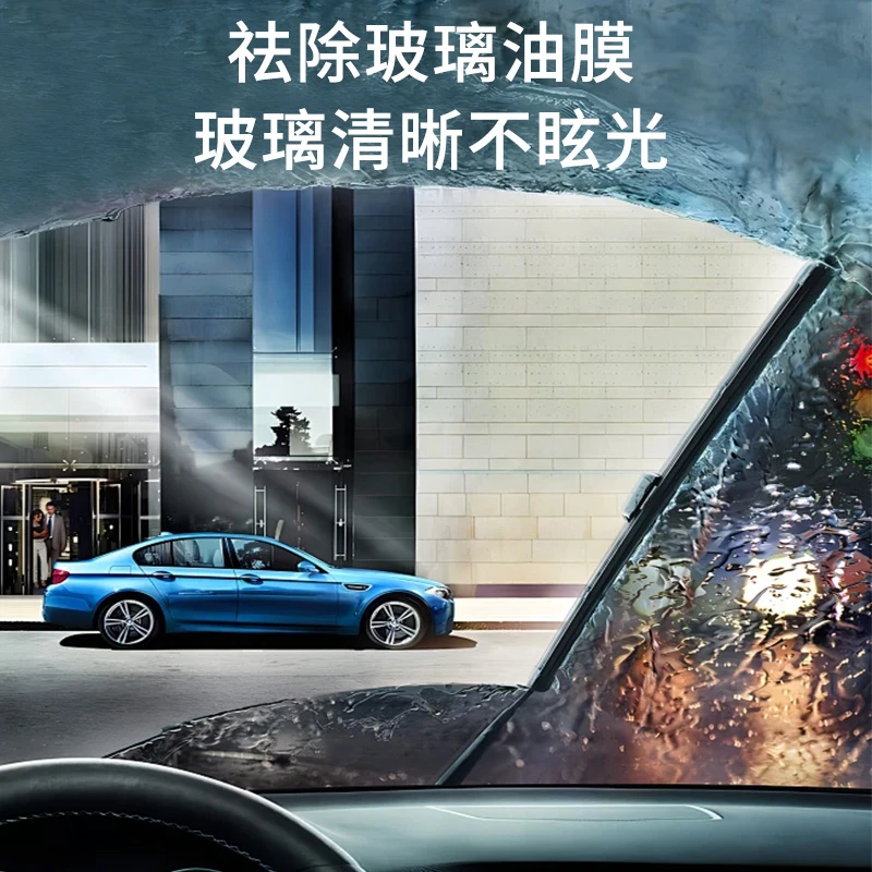 玻璃水冬季防冻零下40度车专用强力去污去油膜镀膜雨刮大容量4瓶