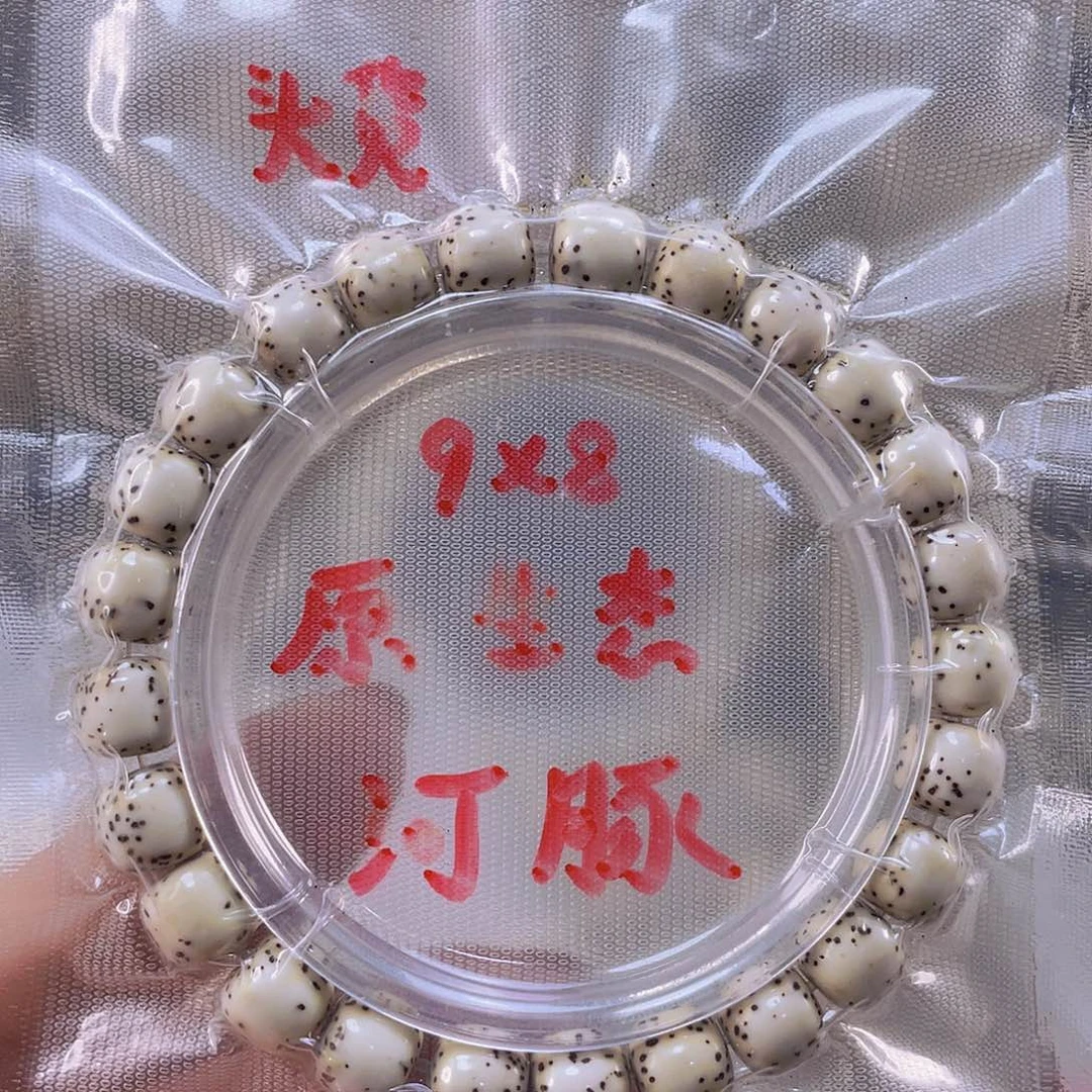 星月菩提手串图****。原生态大留白氧化特价尺寸8/9