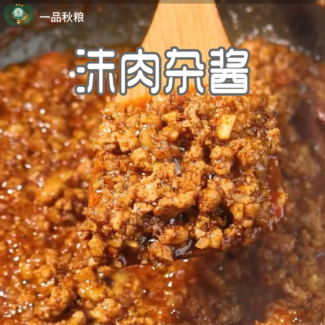 云南正宗沫肉杂酱米线帽子早餐帽子炒饭炒菜免煮帽子调料方便速食