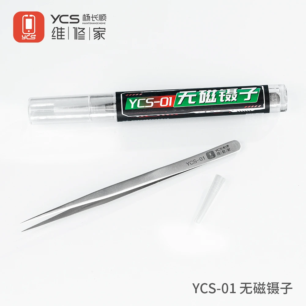 维修家精密无磁镊子YCS-01通用
