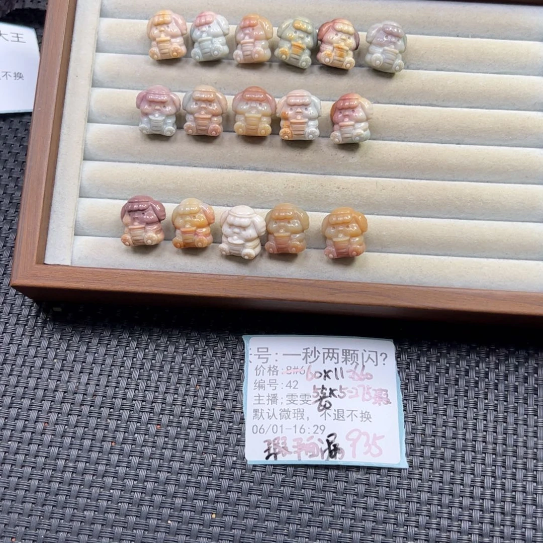 石英质玉未镶嵌珠宝半成品一****✨