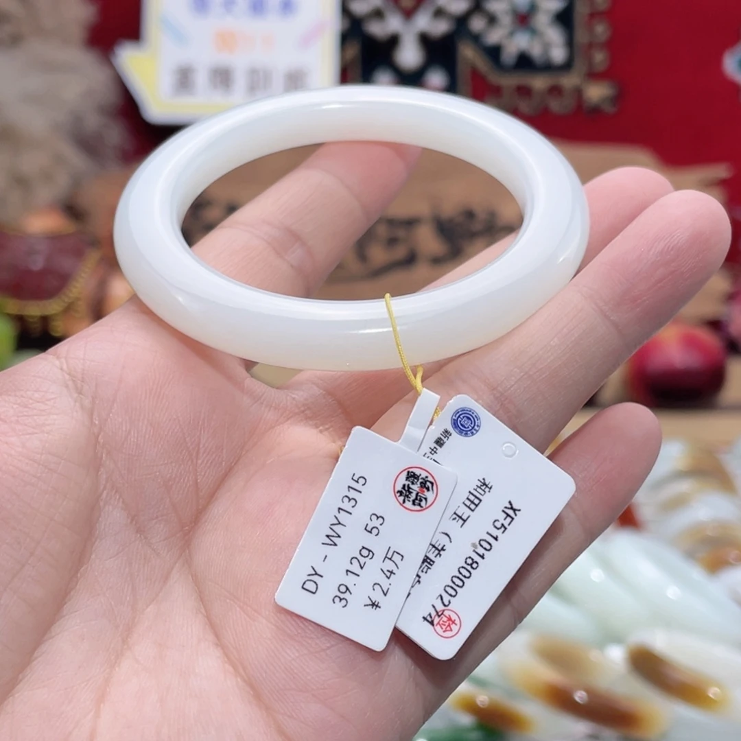 未镶嵌手镯和田玉和田玉女款手镯