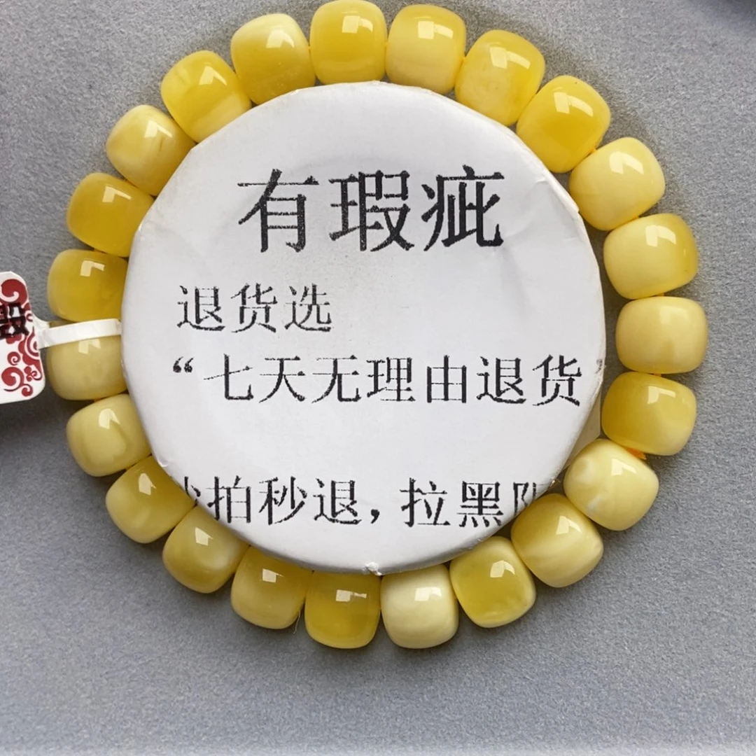 琥珀未镶嵌珠宝奇石9