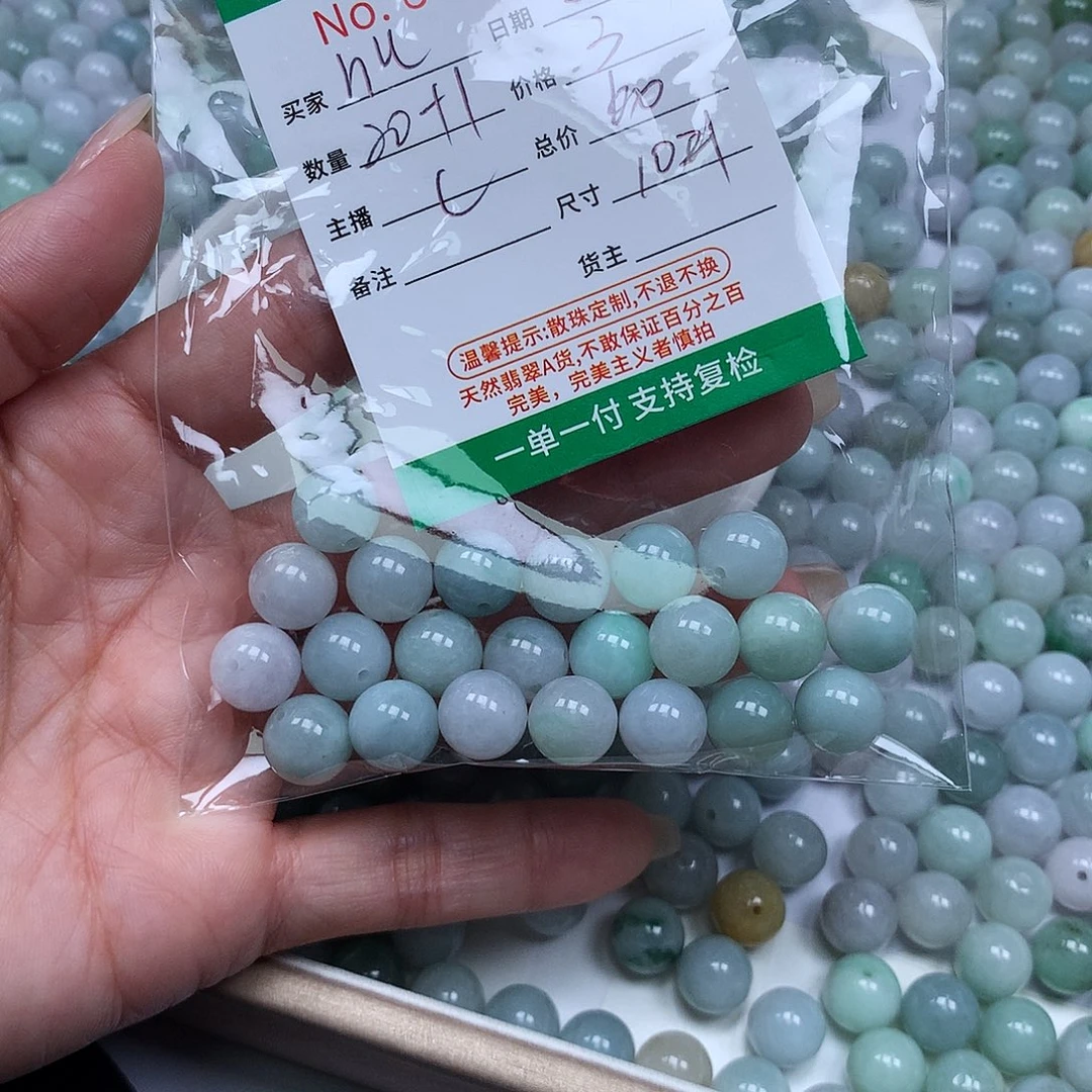 h***i翡翠散珠翡翠冰种