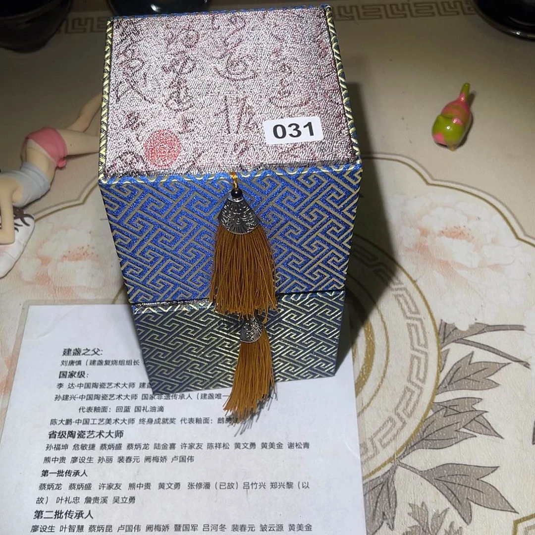 茶盏范**辈名匠茶器专属链接031