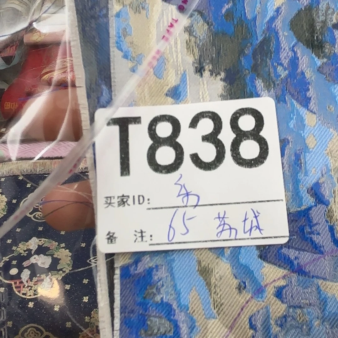 *****宋锦838@@@@@@@@@@@