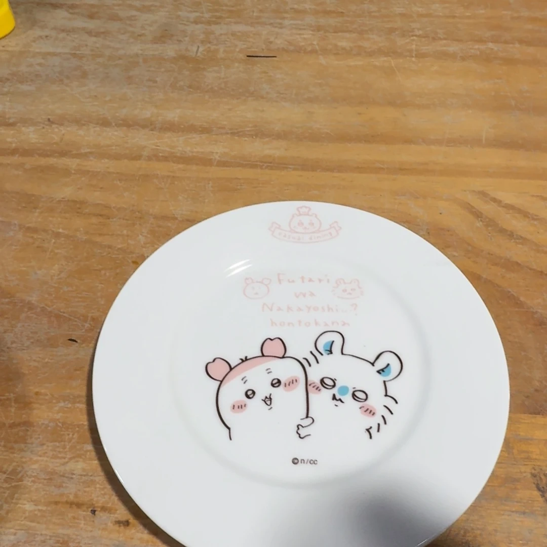 仓库直播瑕疵处理