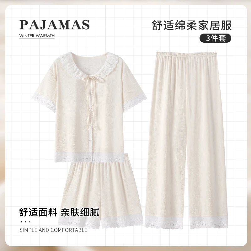 家居服套装杏色云朵棉2025新款夏季女ins甜美简约可外穿面料舒适