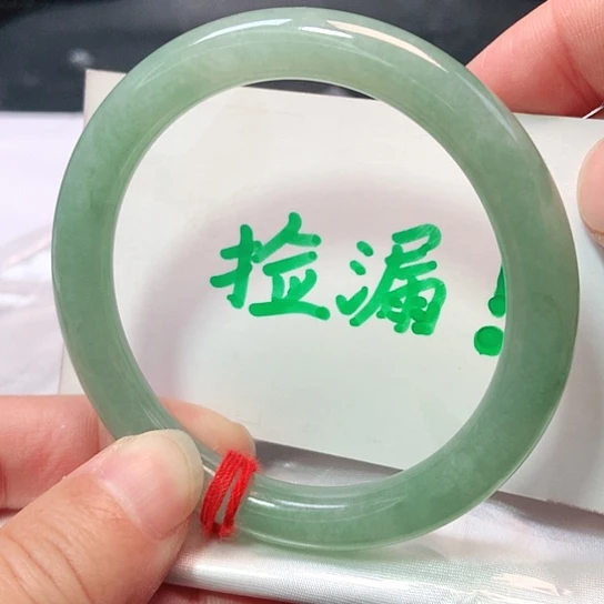 未镶嵌手镯翡翠0758号