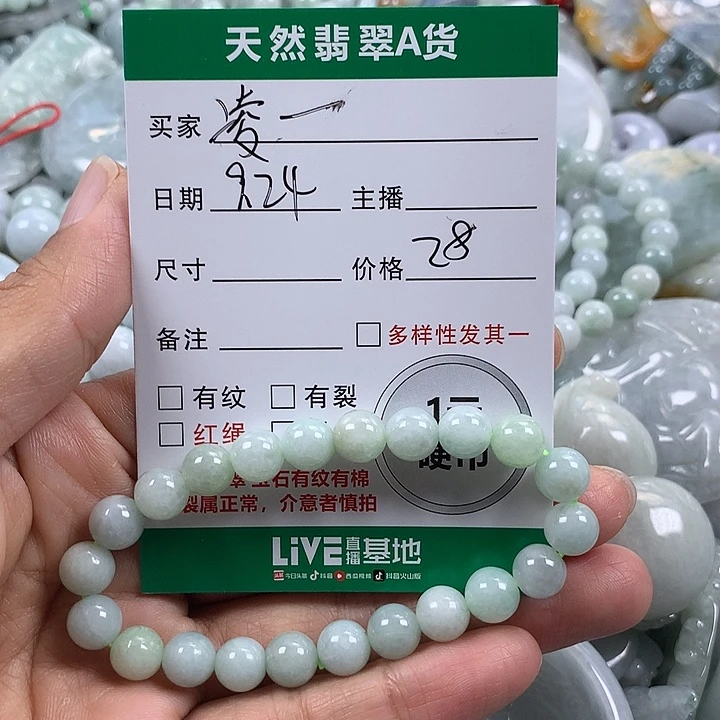 凌***吊坠(不含链)未镶嵌翡翠