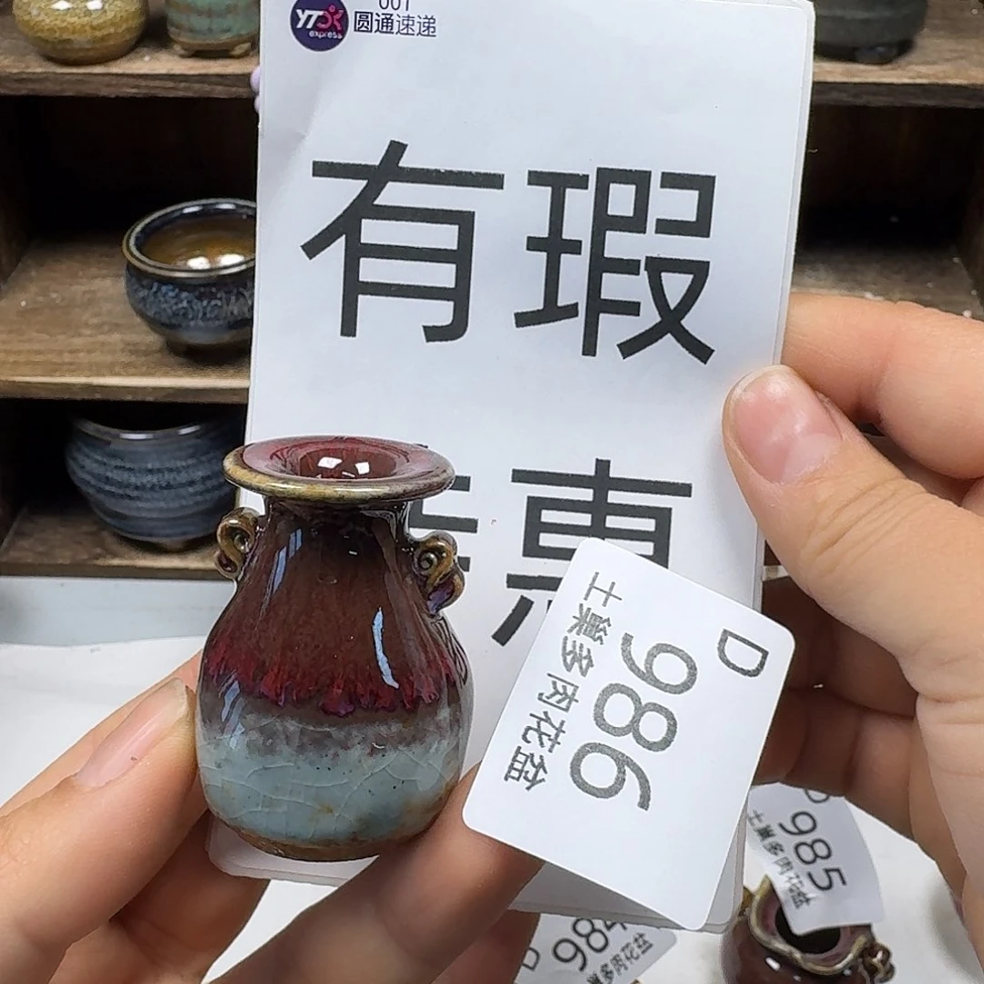 罐陶瓷艺术品设计与制作