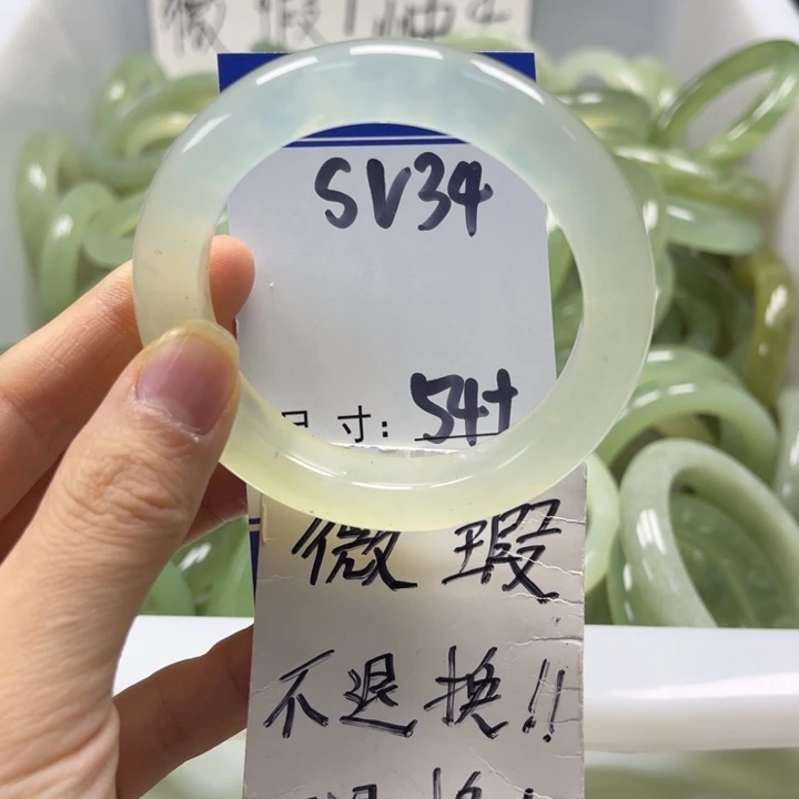 岫玉未镶嵌手镯手镯