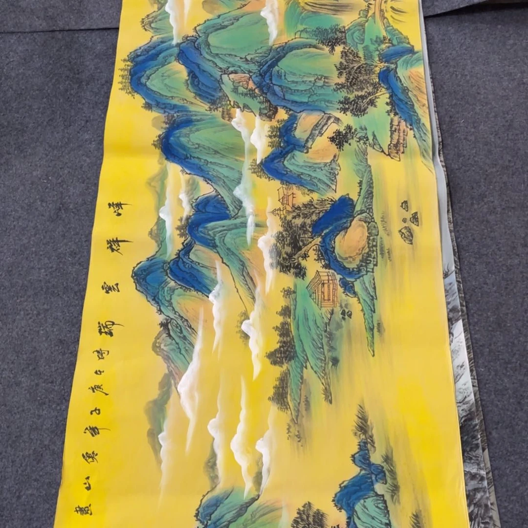 国画处理作品看好再拍哦