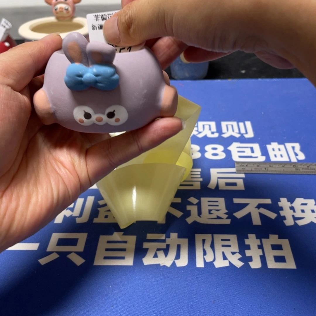 特价微瑕疵不退不换551