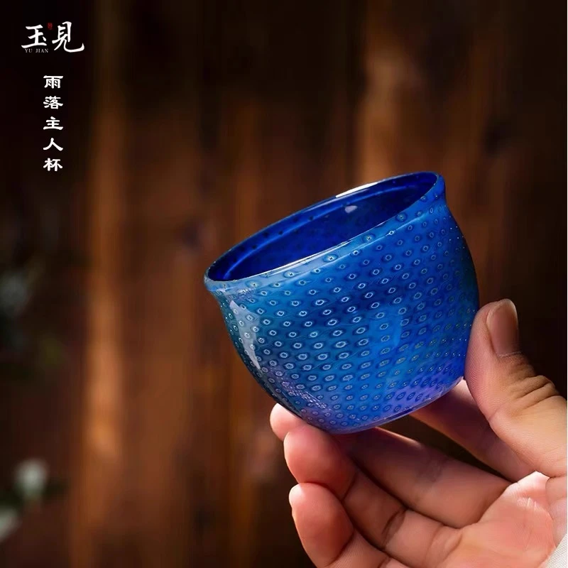 玉见雨落主人杯蓝-高端个人用缸杯品茗杯