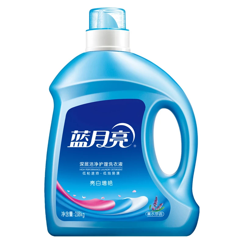 蓝月亮薰衣草亮白增艳洗衣液2.88kg