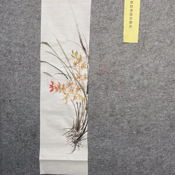 竖款大鱼书画艺书作品