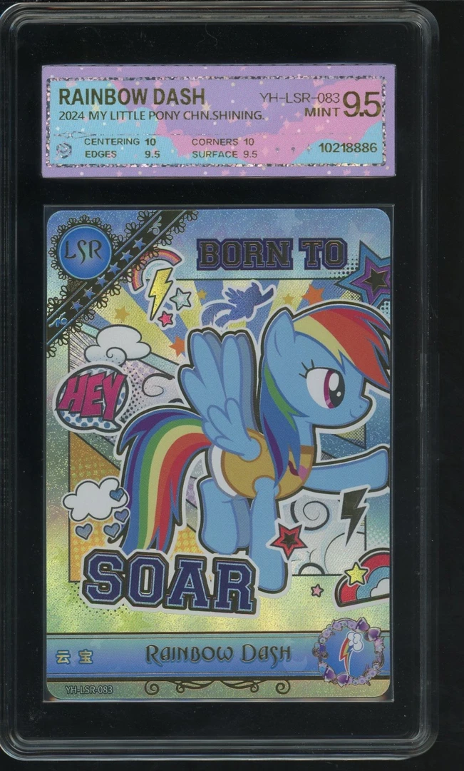 5弹lsr云宝（YH-LSR-083）评级卡牌一张