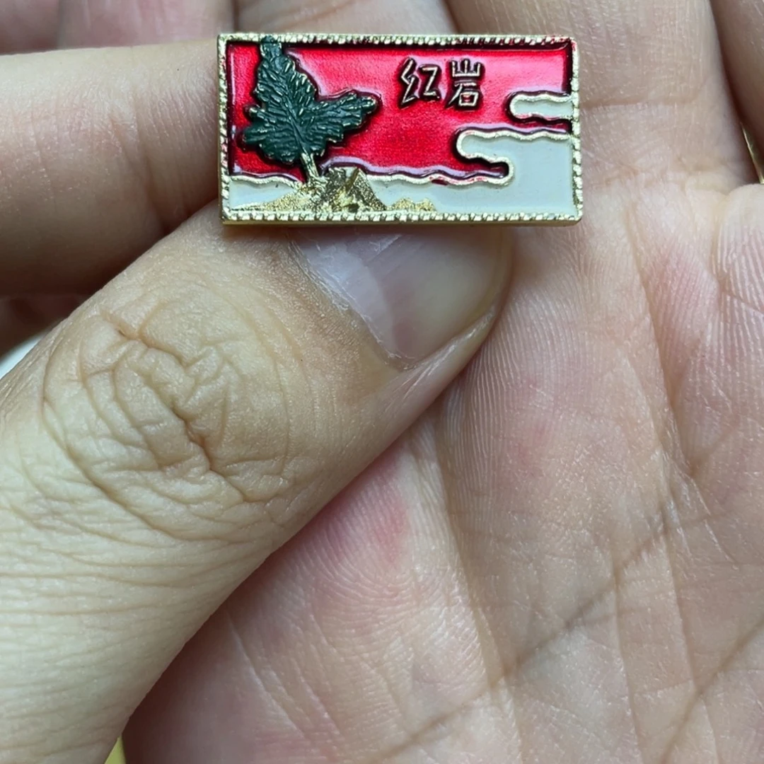 依***朵铝红色收藏精品小章