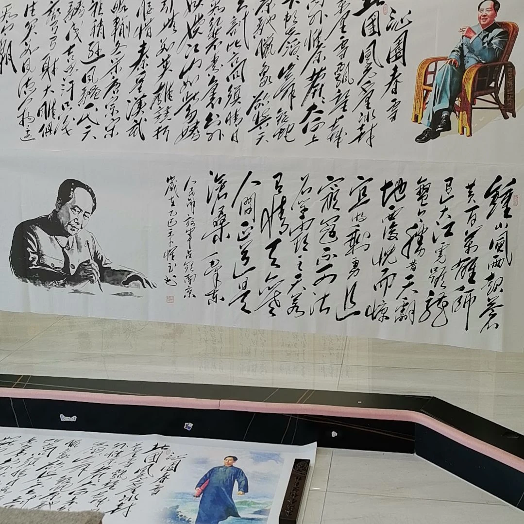 书法沁园春雪＋人民解放书法作品两幅一起