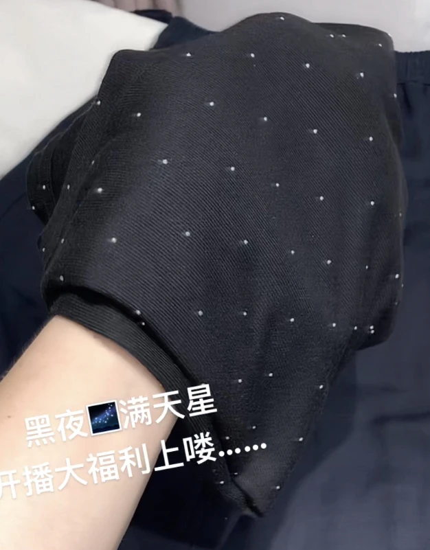 宝衣家  夏日黑夜满天星柔软百搭短袖衫