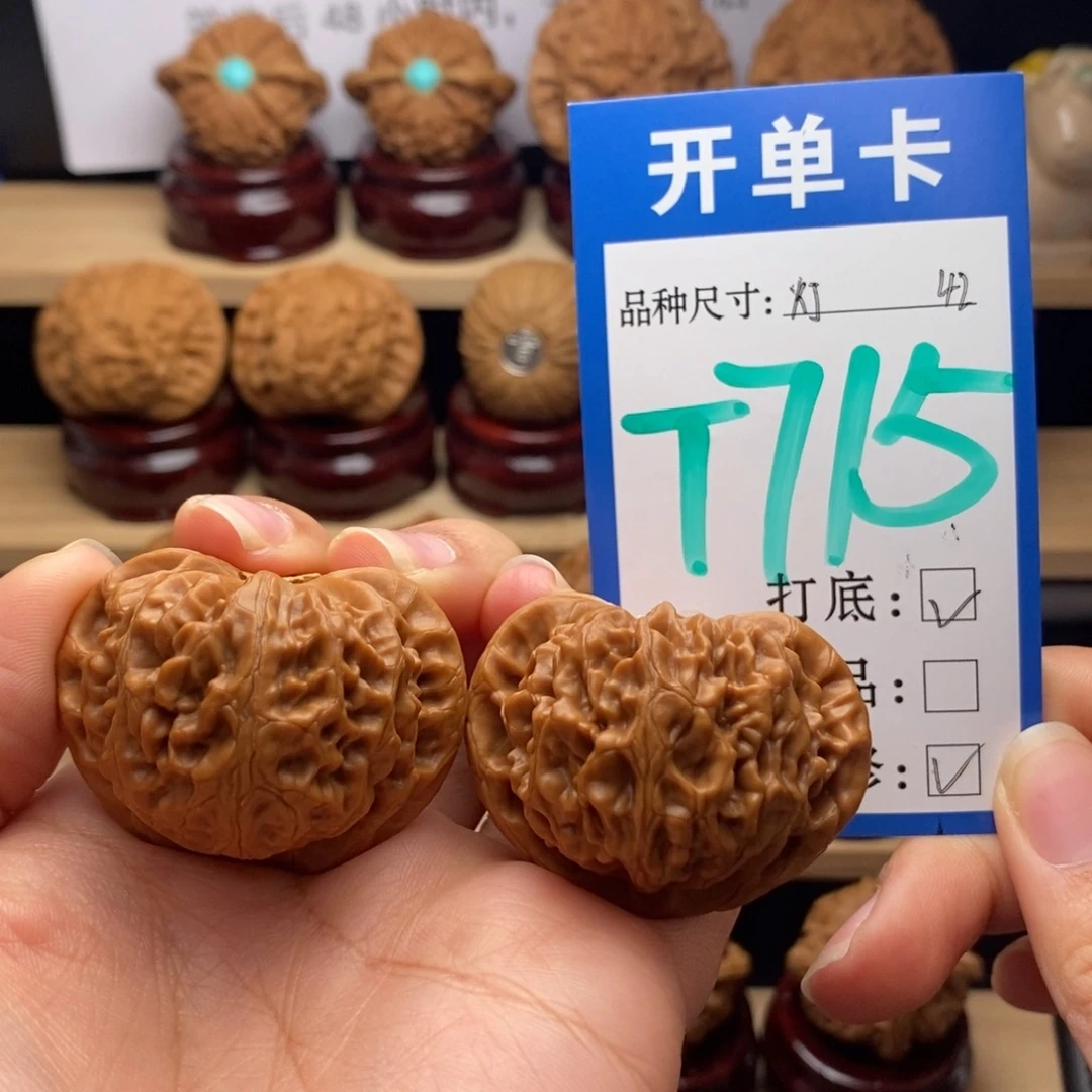 吊坠文玩核桃宫灯42